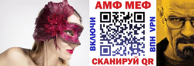 Amphetamine 97% Апатиты