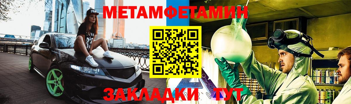 АМФ 98% Апатиты