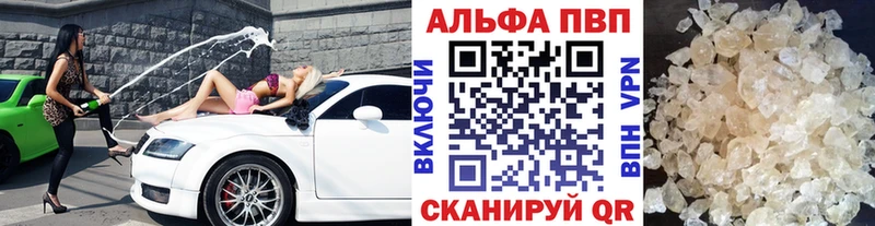 Alpha-PVP Crystall Апатиты