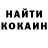 Amphetamine Розовый Oksana Tikston