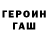 АМФЕТАМИН Premium Egor Toxic