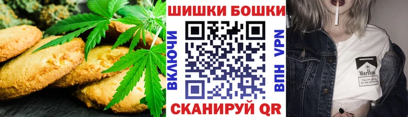 сколько стоит  Апатиты  omg ссылка  Печенье с ТГК марихуана 