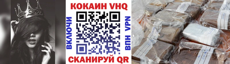 Кокаин 98%  Апатиты 