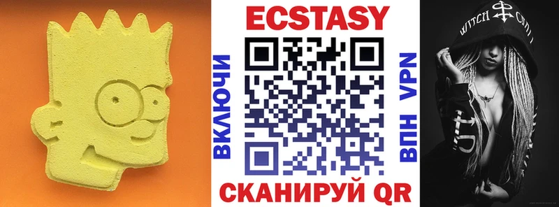 Экстази 280мг где купить Апатиты