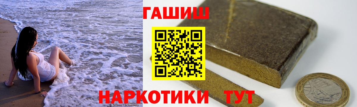 Гашиш AMNESIA HAZE  ГАШ AMNESIA HAZE  Апатиты  продажа наркотиков  Вход с VPN 
