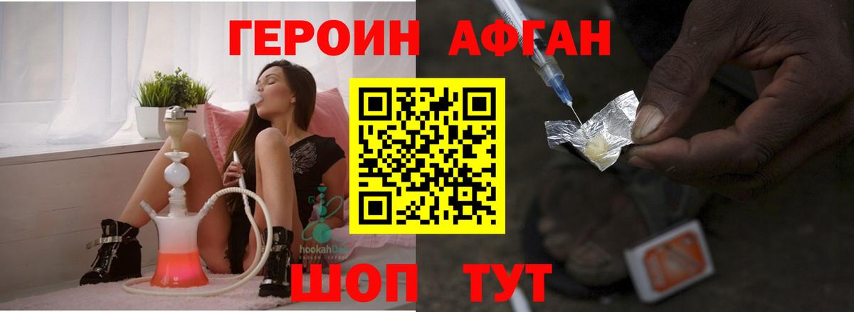 Апатиты  Героин VHQ  Героин  Вход с VPN 