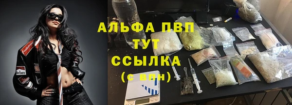 амфетамин Алексин