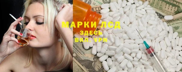 стаф Переславль-Залесский
