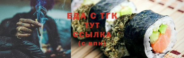 амфетамин Алексин