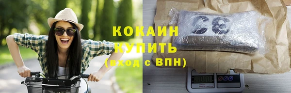 кокаин колумбия Алзамай