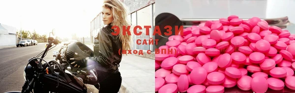стаф Переславль-Залесский
