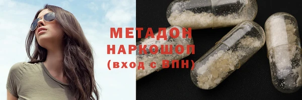 амфетамин Алексин