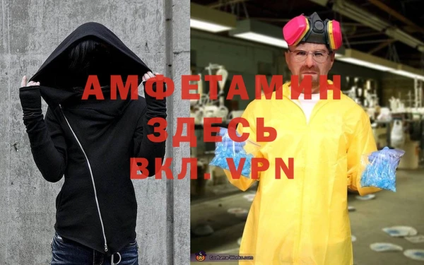 амфетамин Алексин