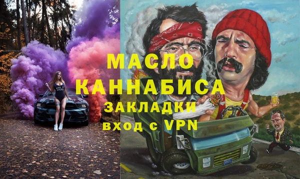 MESCALINE Алексеевка