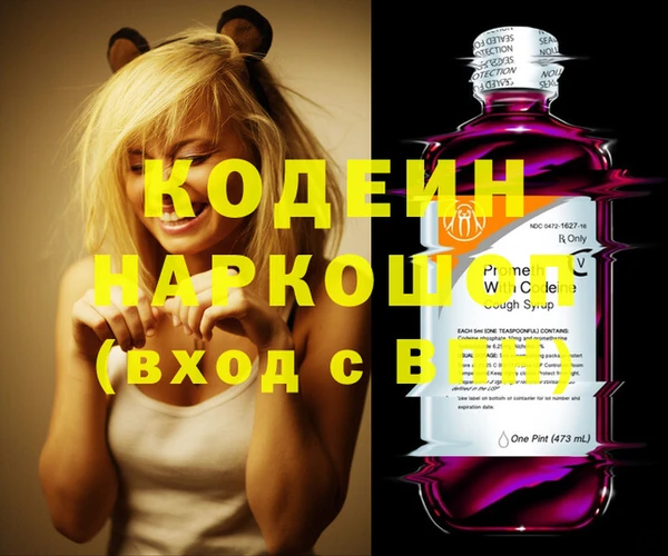 амфетамин Алексин