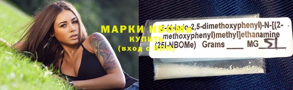 амфетамин Алексин