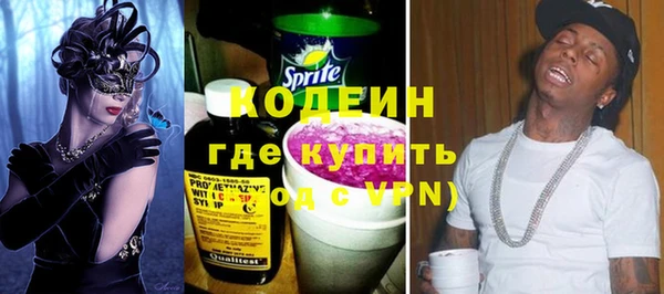 MESCALINE Алексеевка