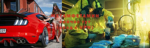 амфетамин Алексин