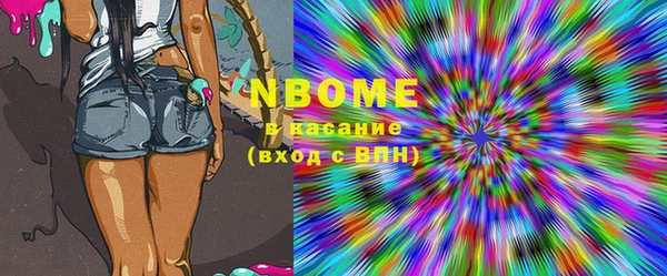MESCALINE Алексеевка