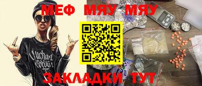 МДПВ Абинск