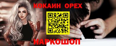 амфетамин Абакан