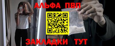 гашиш Азнакаево