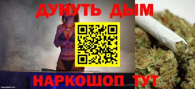 гашиш Азнакаево
