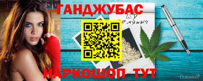 гашиш Азнакаево