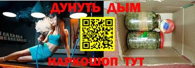 гашиш Азнакаево