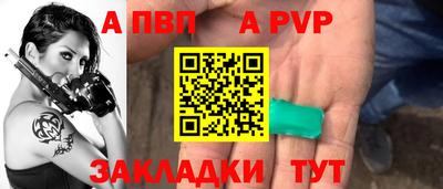 гашиш Азнакаево