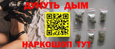 гашиш Азнакаево