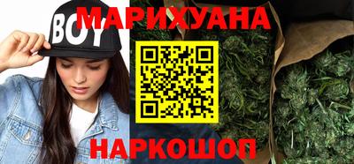 гашиш Азнакаево