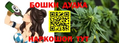 гашиш Азнакаево