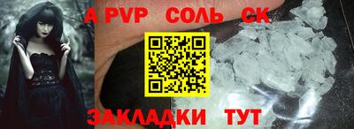 гашиш Азнакаево