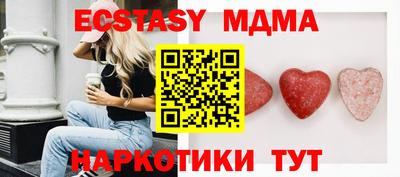 амфетамин Абакан