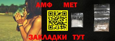 амфетамин Абакан