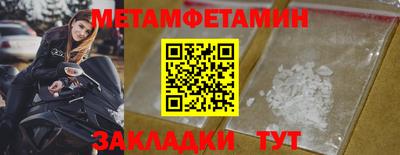 амфетамин Абакан