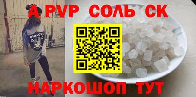 МДПВ Абинск