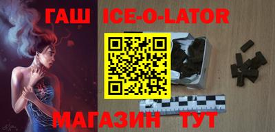 гашиш Азнакаево