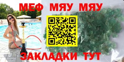 гашиш Азнакаево