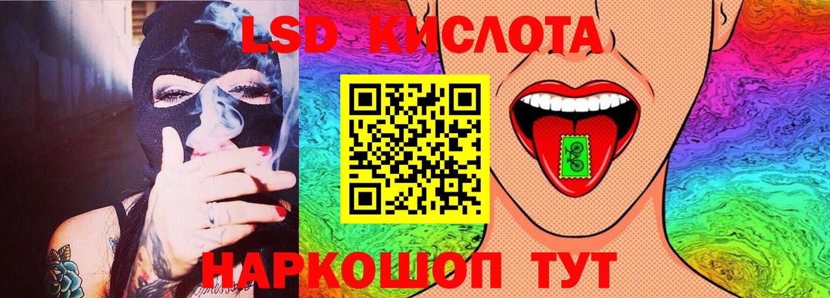 ЛСД экстази ecstasy  ЛСД экстази ecstasy  Вход с VPN  Апатиты 