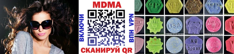 МДМА VHQ  магазин  наркотиков  Апатиты 