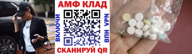Метамфетамин кристалл Апатиты