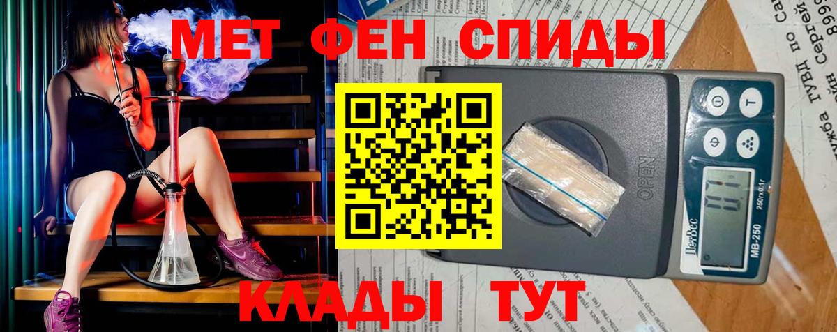 Первитин Декстрометамфетамин 99.9%  Метамфетамин  Апатиты  Вход с VPN  Первитин Декстрометамфетамин 99.9% 
