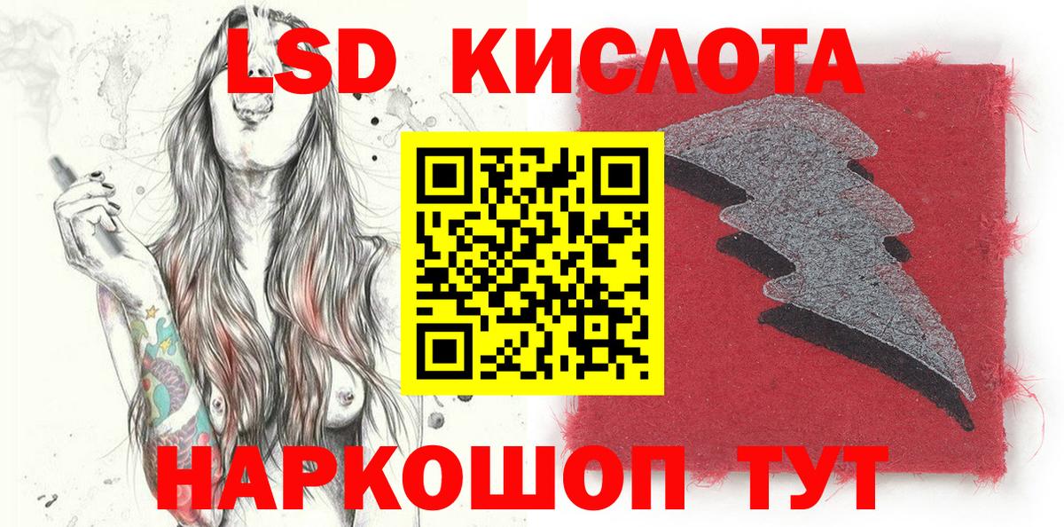 Марки N-bome 1,8мг Апатиты