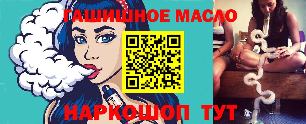 ТГК Wax  Дистиллят ТГК THC oil  Вход с VPN  Апатиты 