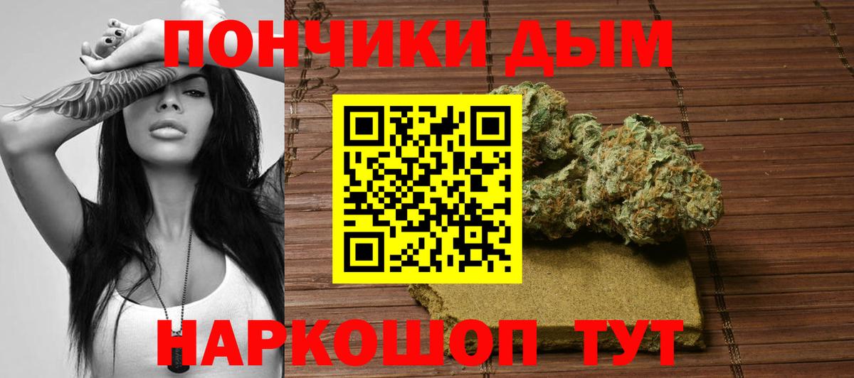 Конопля семена  МАРИХУАНА VHQ  Бошки марихуана план  Апатиты  Вход с VPN 